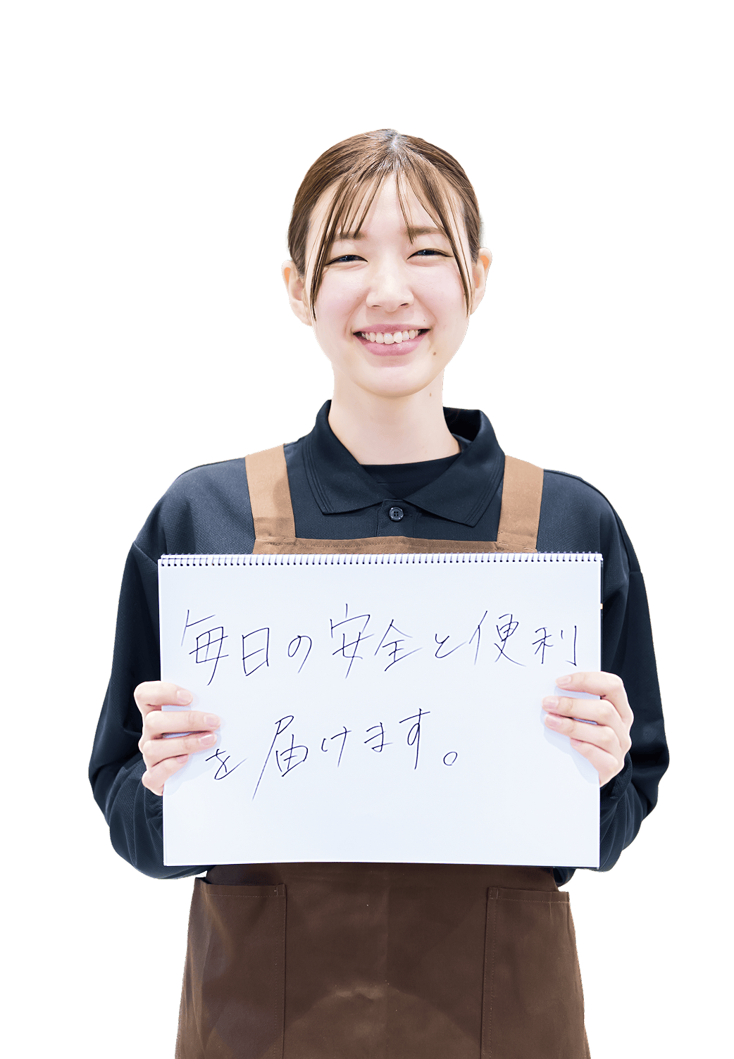 Naruse