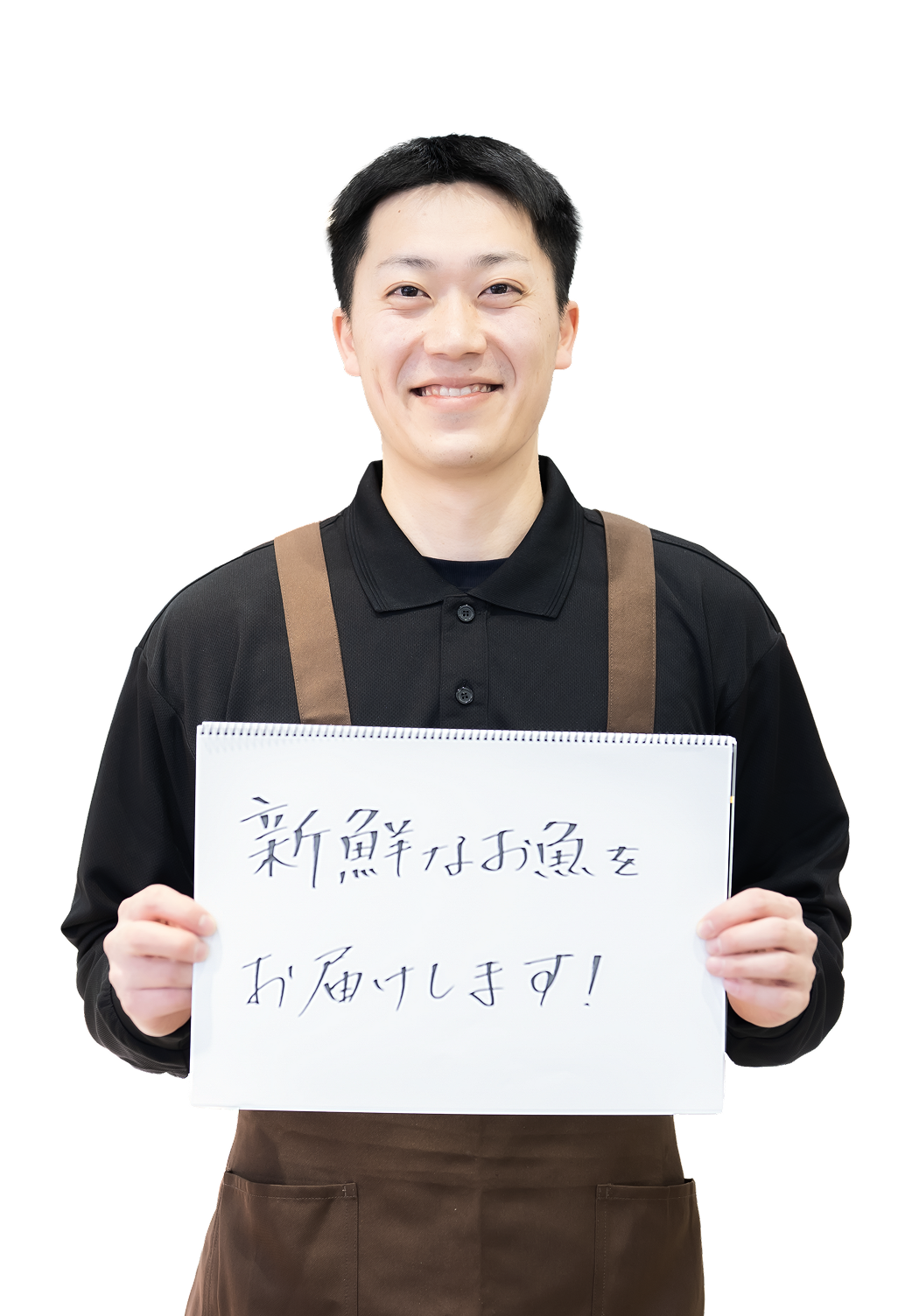 Sakamoto