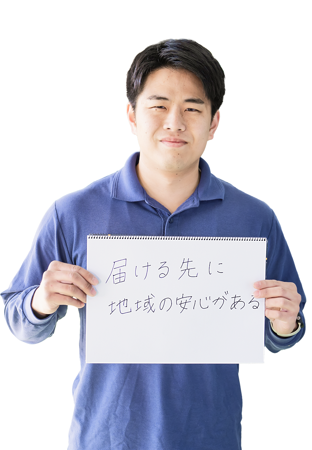 Ito