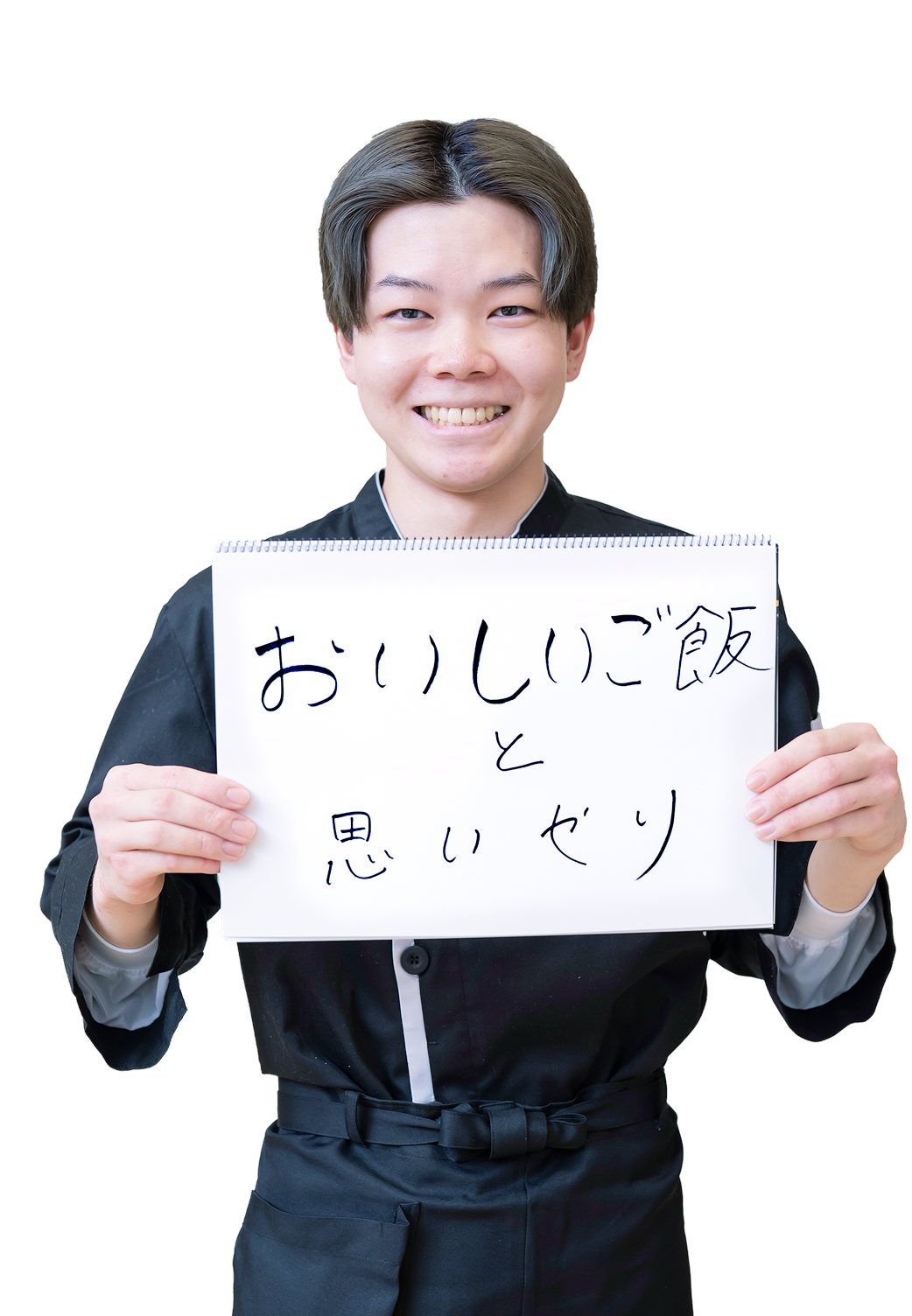 Terada