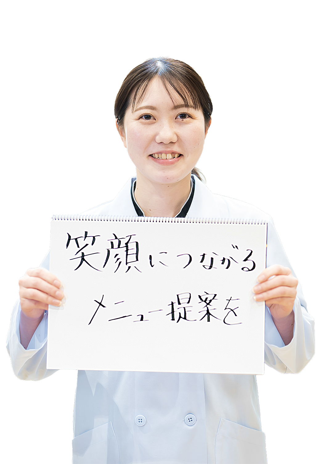 Yamamoto