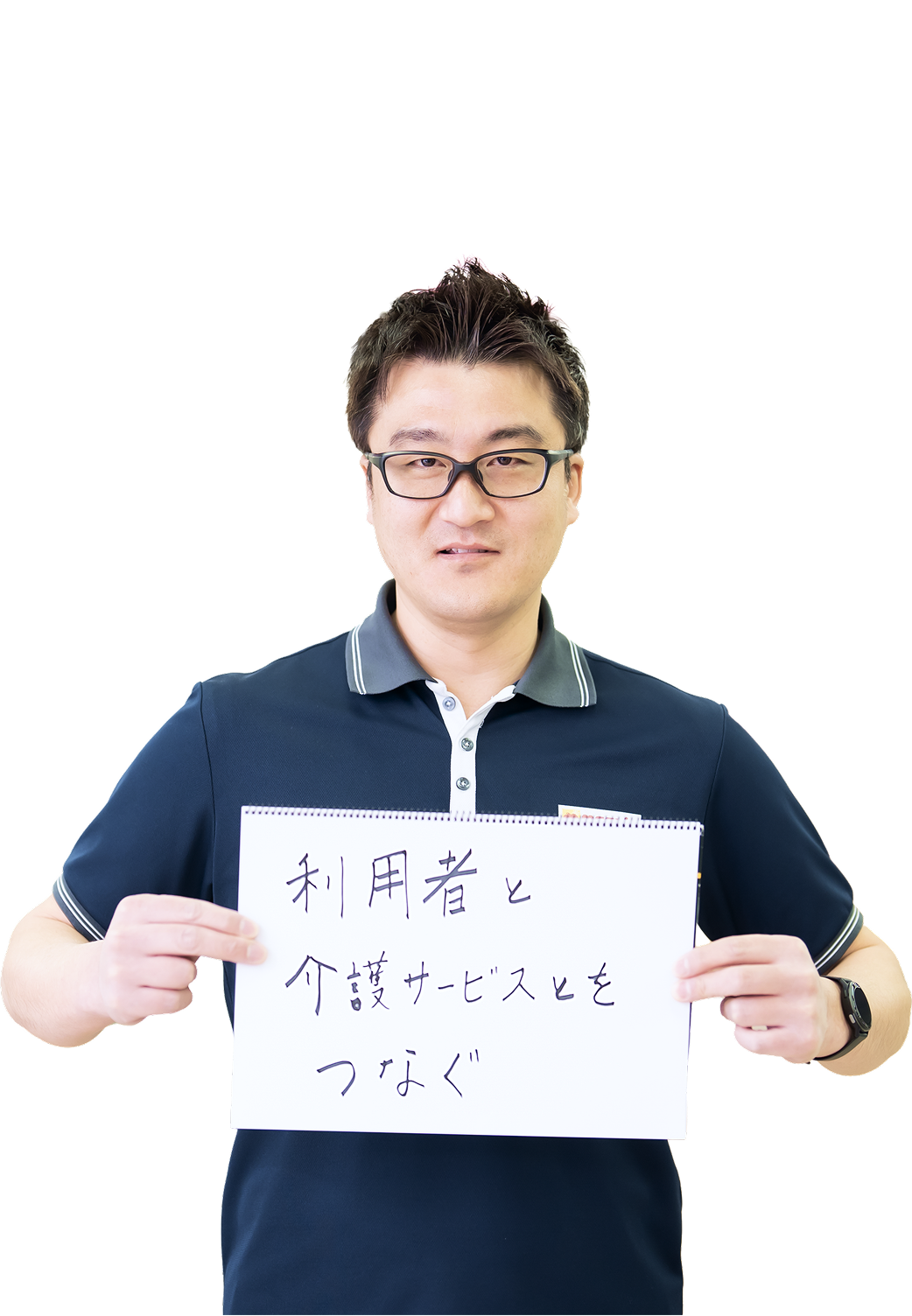 Yamashita